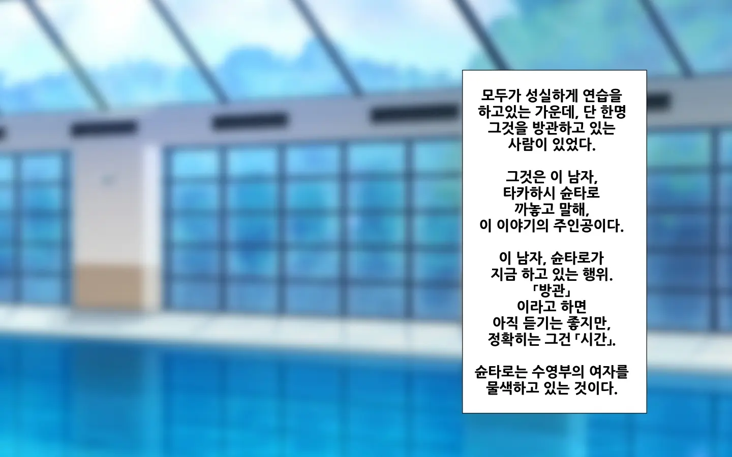Gattai! Nukenai!? ~Koubi Shita Mama Nichijou Seikatsu~ | 합체! 빠지지 않아!? ~교미한 채로 일상 성활~